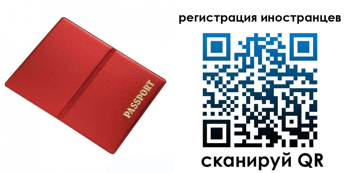 форма 3 в России